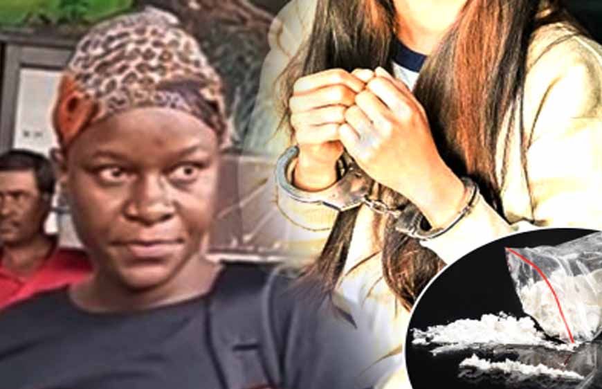 भोपाल में पकड़ी 4 करोड़ की कोकीन और क्रिस्टल मेथ, युगांडा महिला तस्कर ट्रेन में गिरफ्तार