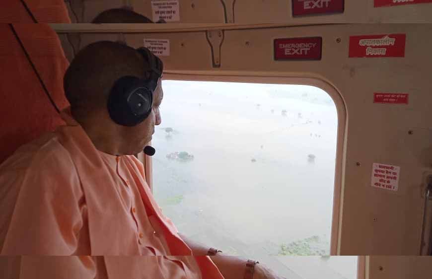 मुख्यमंत्री योगी आदित्यनाथ  ने गाजीपुर में किया बाढ़ का हवाई सर्वे