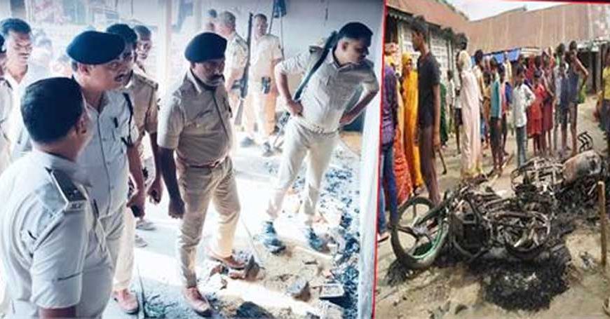 अररिया में खौफनाक वारदात: संपत्ति विवाद में युवक की हत्या, भीड़ ने आरोपी को जिंदा जलाया