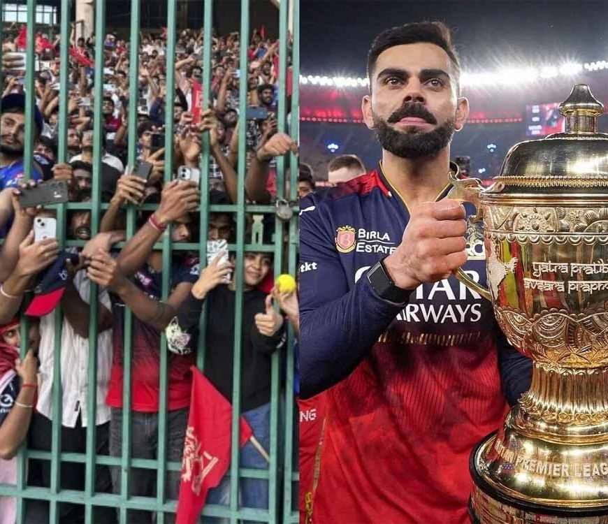 चिन्नास्वामी भगदड़ हादसे में मारे गए लोगों के परिवारों को RCB देगा करोड़ों का मुआवजा