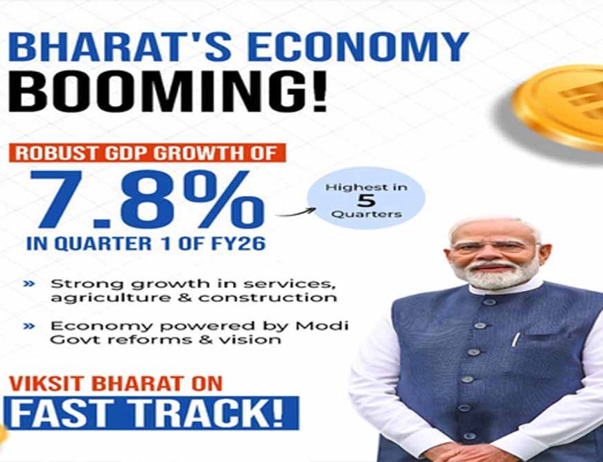 GDP ग्रोथ मोदी सरकार की सुधार नीतियों का सबूत: केंद्रीय मंत्रियों का बयान