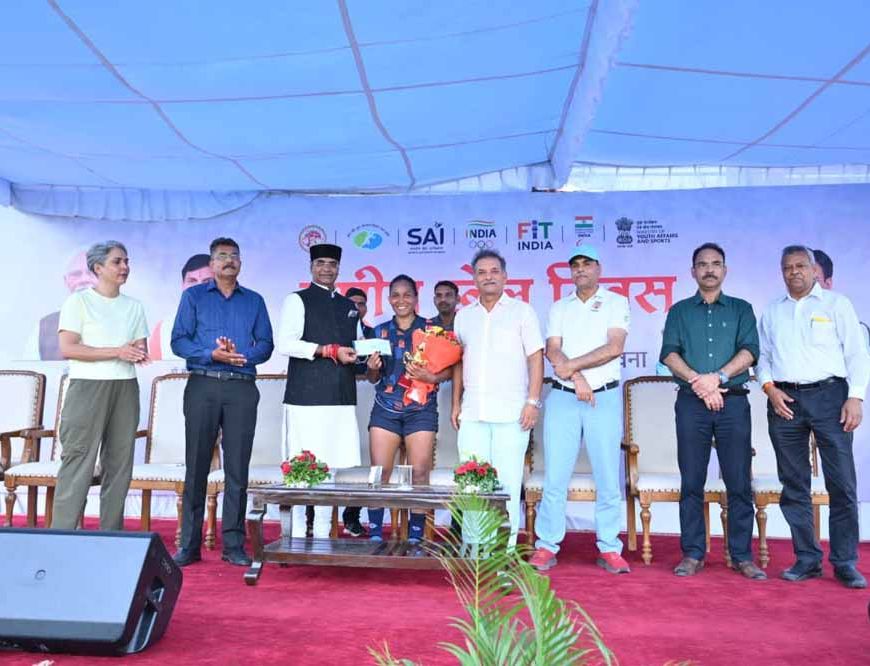 प्रदेश में सुव्यवस्थित खेल अधोसंरचना और सुदृढ़ खिलाड़ियों का निर्माण सतत प्रक्रिया : मंत्री सारंग