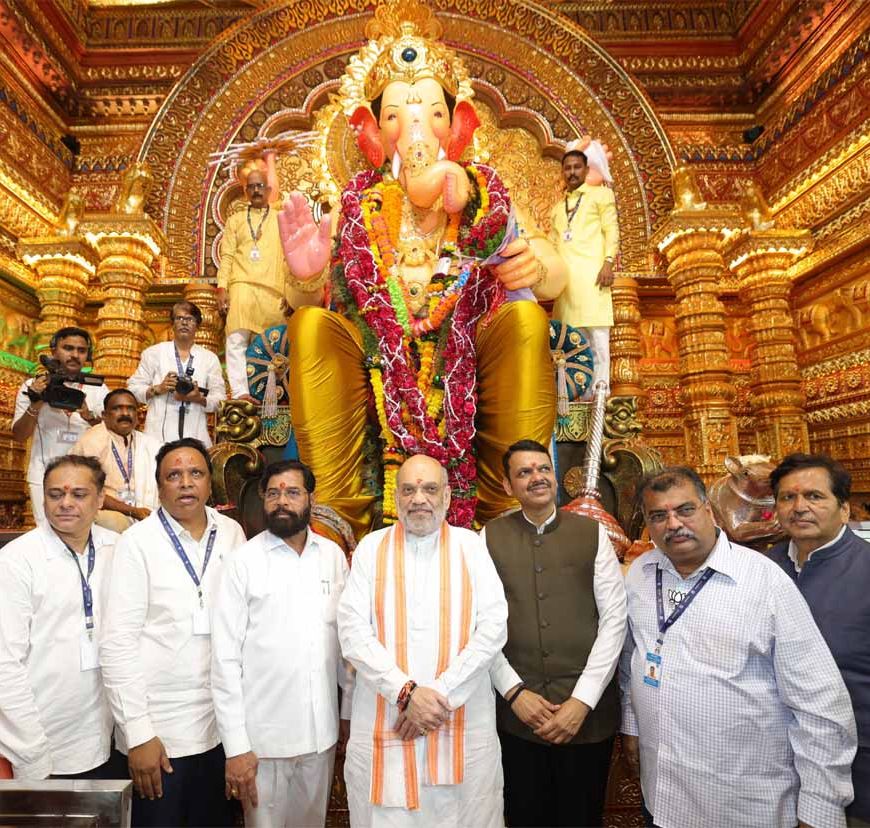 मुंबई दौरे पर अमित शाह, लालबाग के राजा के किए दर्शन, गणेशोत्सव की रौनक में हुए शामिल