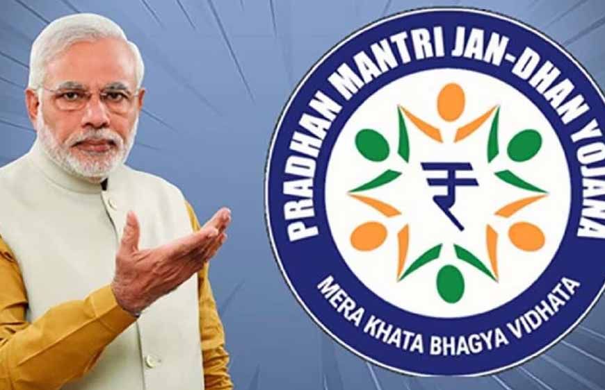 जनधन खाताधारकों के लिए खुशखबरी! बिना बैलेंस भी निकाल सकेंगे ₹10,000