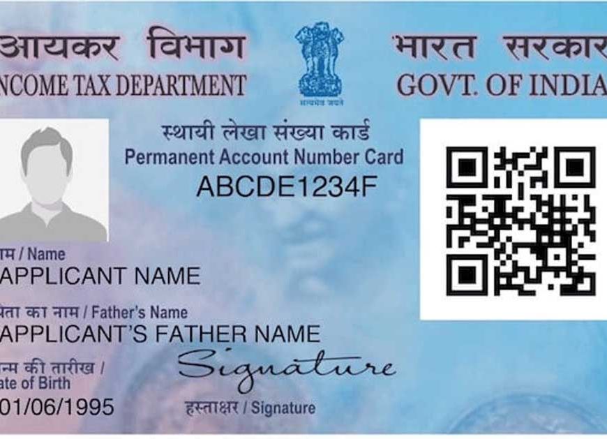 घर बैठे बच्चों का पैन कार्ड बनवाएं: निवेश और बैंकिंग के लिए क्यों है जरूरी?