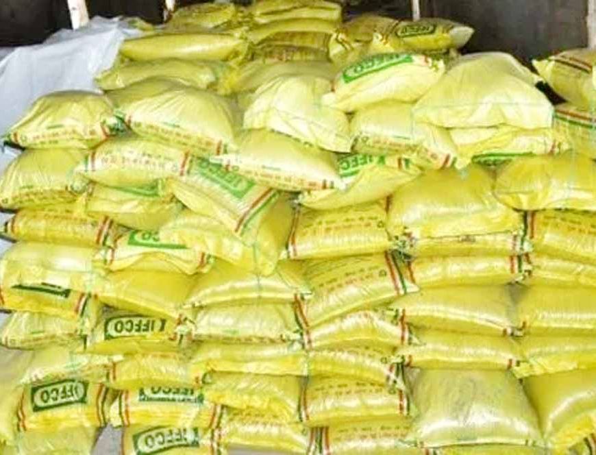 प्रदेश में रासायनिक खाद पर्याप्त मात्रा में उपलब्ध