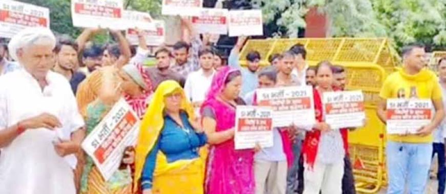 एसआई भर्ती 2021: चयनित अभ्यर्थियों ने कलेक्टर को सौंपा ज्ञापन, न्याय की मांग