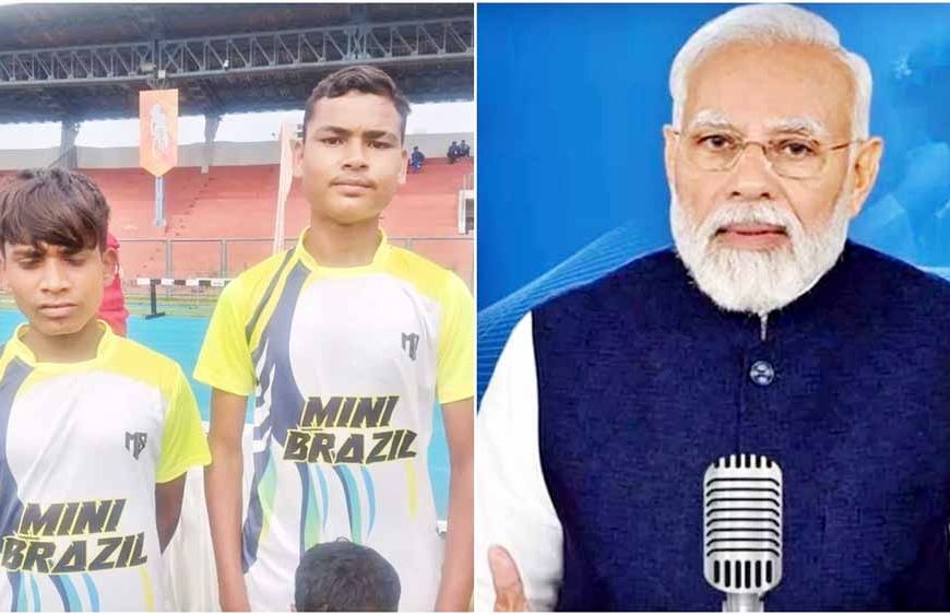 प्रधानमंत्री मोदी ने ‘मन की बात’ में शहडोल के खिलाड़ियों को किया सम्मानित