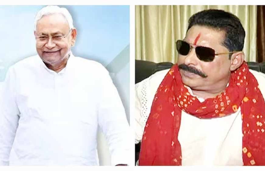 ललन सिंह रोड शो के बाद अनंत ने की नीतीश से मुलाकात, अशोक चौधरी के घर चर्चा