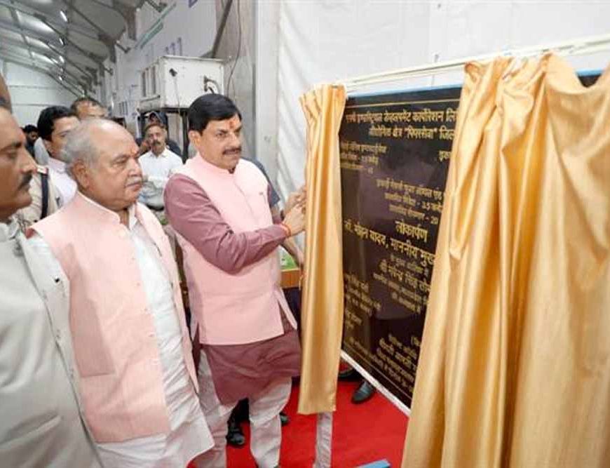 औद्योगिक और ऊर्जा क्रांति का आधार बनेगी नई हाइड्रोजन निर्माण इकाई : मुख्यमंत्री डॉ. यादव