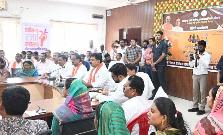 ‘दीदी के गोठ‘ रेडियो कार्यक्रम का पूरे प्रदेश में प्रसारण