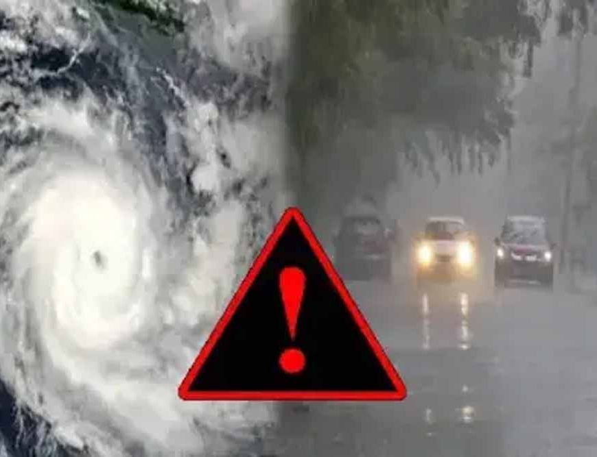 अगले 14 घंटों में बिगड़ेगा मौसम, IMD ने 27 जिलों में भारी बारिश का अलर्ट जारी