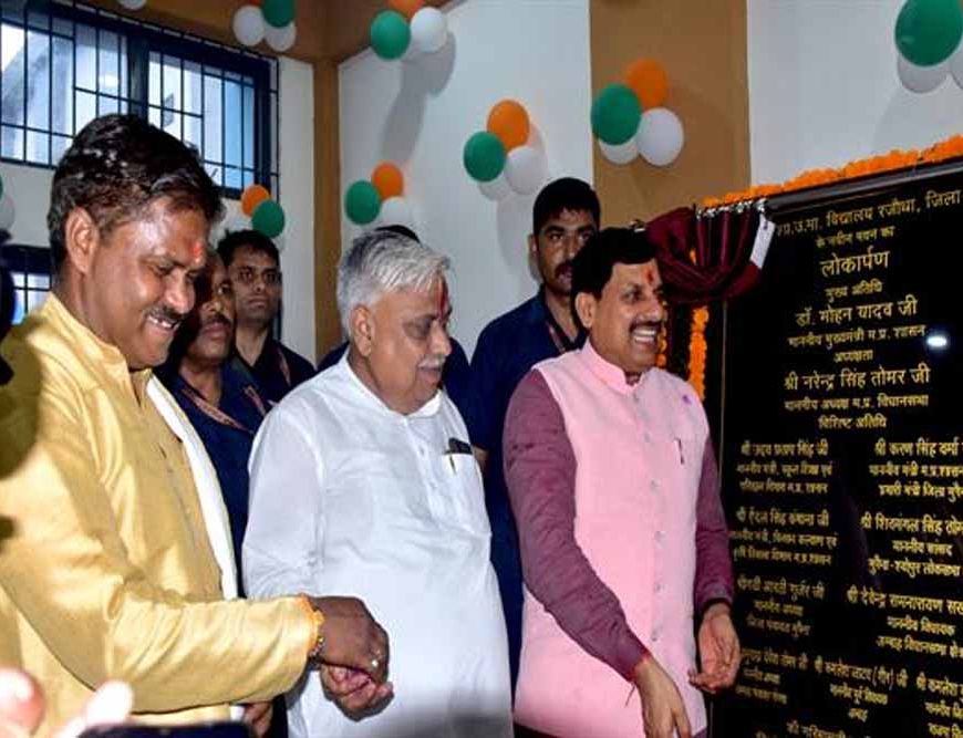 प्रदेश के 20 लाख किसानों को देंगे सोलर पावर पंप : मुख्यमंत्री डॉ. यादव