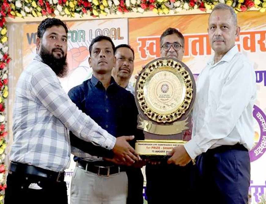 एमपी ट्रांसको शहडोल को डॉ. टाटा राव स्मृति शील्ड