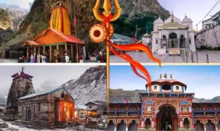 रेलवे ने लॉन्च किया चार धाम यात्रा टूर पैकेज, अब पूरा होगा यात्रा का सपना