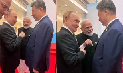 मोदी, जिनपिंग और पुतिन की दोस्ती की तस्वीरें, ट्रंप के लिए सिरदर्द बन सकती हैं!