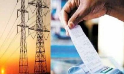 MP में कम होगी बिजली की मार, सरकार लाई 5 साल का रेट कटौती प्लान