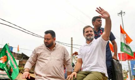 तेजस्वी यादव के लिए राहुल गांधी कब घोषित करेंगे सीटें? यात्रा और SIR आज पूरी