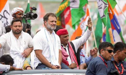 पटना में राहुल-तेजस्वी की वोट अधिकार यात्रा रोकी, गांधी मैदान में विपक्षी नेताओं का जोरदार संबोधन