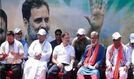 पटना में राहुल-तेजस्वी की वोट अधिकार यात्रा पर रोक, गांधी मैदान में विपक्ष का शक्ति प्रदर्शन