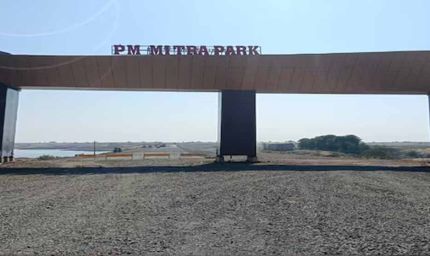 MP में निवेशकों को बड़ा तोहफा: 1 रुपए में 1 वर्गमीटर जमीन, 2100 करोड़ का मेगा प्लान मंजूर