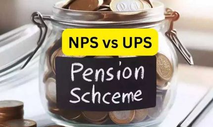 NPS से UPS में बदलाव अब आसान, 30 सितंबर 2025 तक मिलेगा नामांकन का मौका