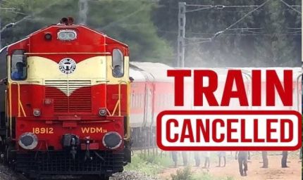 मध्य प्रदेश में कई ट्रेनें रद्द, कुछ यात्री गाड़ियां शॉर्ट टर्मिनेट/ओरिजिनेट