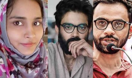 दिल्ली दंगे केस: शरजील इमाम और उमर खालिद समेत 10 आरोपियों की जमानत याचिका खारिज