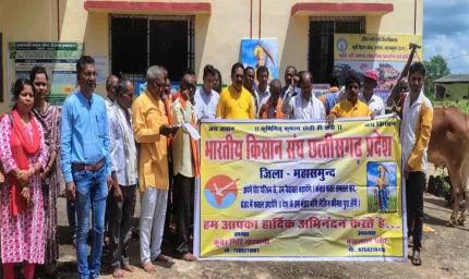 महासमुंद : बलराम जयंती किसान दिवस पर प्राकृतिक खेती पर संगोष्ठी