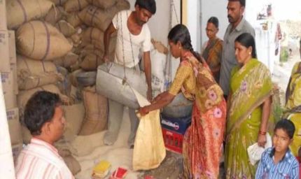 एमसीबी : ग्राम पंचायत मेरो की उचित मूल्य दुकान हेतु समितियों से आवेदन आमंत्रित, अंतिम तिथि 11 सितम्बर तक