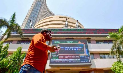 सुबह की बढ़त खोई, शेयर बाजार दिनभर के उतार-चढ़ाव के बाद लाल निशान पर बंद