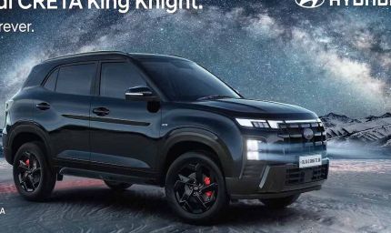 बोल्ड लुक और हाईटेक फीचर्स के साथ नई 'Creta King' लॉन्च, जानें कीमत
