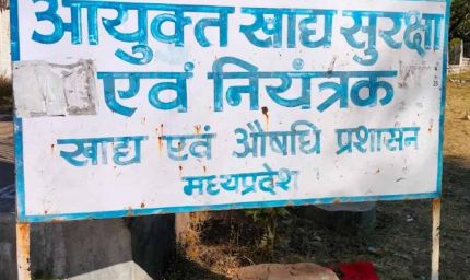 ड्रग इंस्पेक्टर की मिलीभगत से नशीली दवाओं का अवैध व्यापार फल-फूल रहा