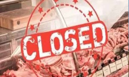 अम्बिकापुर : ढोल ग्यारस पर 3 सितंबर को रहेगा मांस-मछली विक्रय पर प्रतिबंध