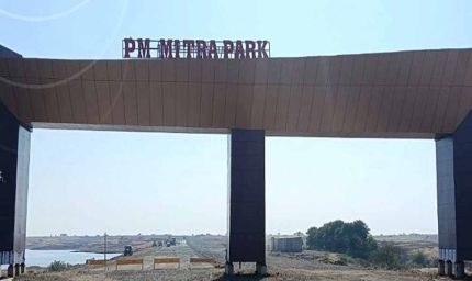 नई दिल्ली में 3 सितम्बर को इन्वेस्टमेन्ट अपॉर्च्यूनिटीज इन पीएम मित्रा पार्क का इंटरैक्टिव सेशन होगा