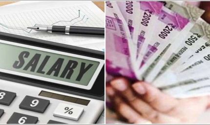 नागरिक आपूर्ति निगम के कर्मचारियों को भी मिलेगा चतुर्थ समयमान वेतन