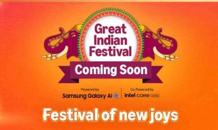 Amazon की ‘सबसे बड़ी सेल’, धड़ाधड़ मिलेंगे डिस्काउंट और ऑफर्स