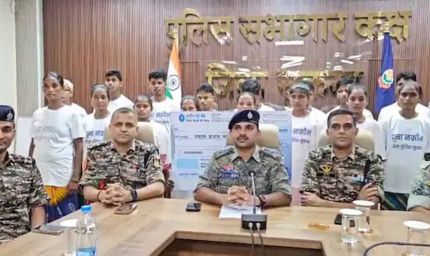 20 नक्सलियों का आत्मसमर्पण: 9 महिलाएं भी शामिल, 33 लाख का इनाम छोड़ लौटे मुख्यधारा में