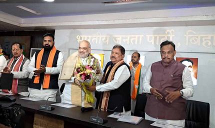 बिहार चुनाव: अमित शाह भाजपा नेताओं संग करेंगे रणनीति बैठक, सीट बंटवारे पर फोकस