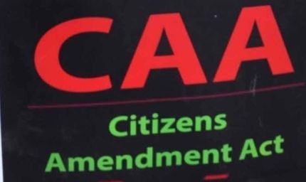 CAA में बड़ा फैसला: PAK, बांग्लादेश और अफगानिस्तान से आए अल्पसंख्यक 2024 तक रह सकेंगे भारत में