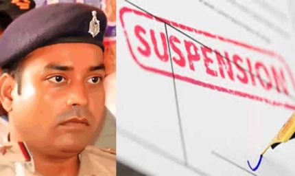 चार्ज संभालते ही विवादों में फंसे थानाध्यक्ष: SSP ने किया निलंबित, 6 दिन पहले ही मिली थी जिम्मेदारी