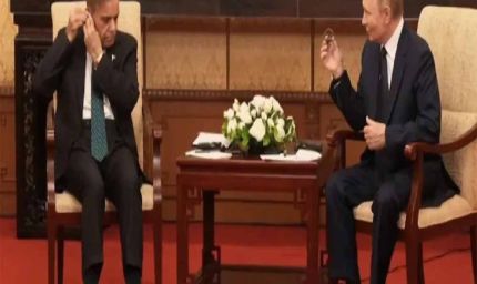 पाक PM शहबाज शरीफ की पुतिन के सामने फिर शर्मनाक नाकामी, 3 साल बाद वही कहानी!