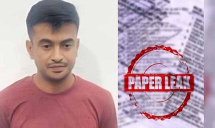 SI भर्ती पेपर लीक कांड: एक और प्रोबेशनर उपनिरीक्षक चढ़ा पुलिस के हत्थे