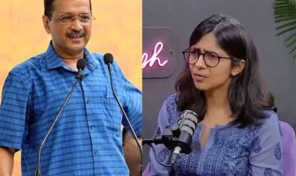 पंजाब पर एकजुट: स्वाति मालीवाल ने मान ली केजरीवाल की बात, मतभेदों पर लगी विराम