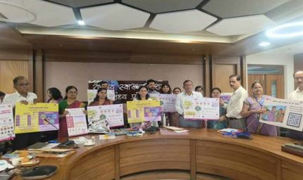 राष्ट्रीय कृमिमुक्ति दिवस एवं एनीमिया मुक्त भारत कार्यक्रम पर राज्य स्तरीय एडवाइजरी बैठक