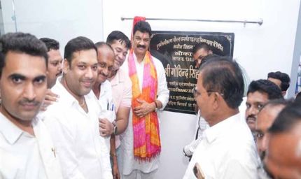 खाद्य मंत्री राजपूत ने 1.50 करोड़ की लागत से निर्मित रेस्ट हाउस का किया लोकार्पण