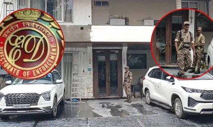 MP में EOW-GST की बड़ी कार्रवाई: 16 ठिकानों पर छापा, 20 करोड़ की कर चोरी का खुलासा