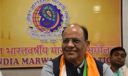 अखिल भारतवर्षीय मारवाड़ी सम्मेलन का राष्ट्रीय अधिवेशन 6-7 सितंबर को, पवन कुमार गोयनका होंगे नए राष्ट्रीय अध्यक्ष