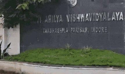 IET रैगिंग केस: 4 सीनियर स्टूडेंट निष्कासित, 25 हजार तक जुर्माना ठोका गया