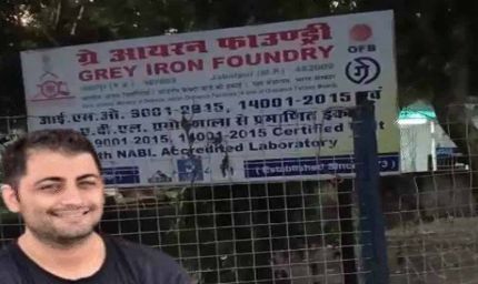 जबलपुर ऑर्डिनेंस फैक्ट्री में CBI का छापा, DGM हिरासत में लेकर दिल्ली ले गई टीम